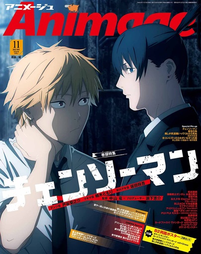 [Animage November 2022] Animage November 2022 - Chainsaw Man