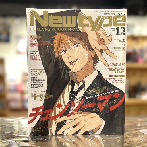 [ニュータイプ 2022年12月号 - Newtype  Magazine - Chainsaw Man] Newtype December 2022 - Chainsaw Man