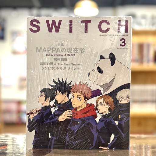 [SWITCH Vol.39 No.3 MAPPA - SWITCH Magazine - Jujutsu Kaisen] SWITCH Vol.39 No.3 MAPPA 2021 - Jujutsu Kaisen