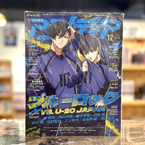 [Animedia December 2024 - Blue lock] Animedia December 2024 - Blue lock