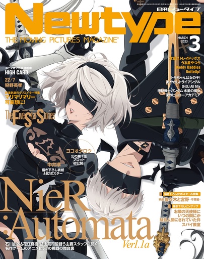 [ニュータイプ 2023年3月号 - Newtype Magazine - Nier] Newtype March 2023 - Nier