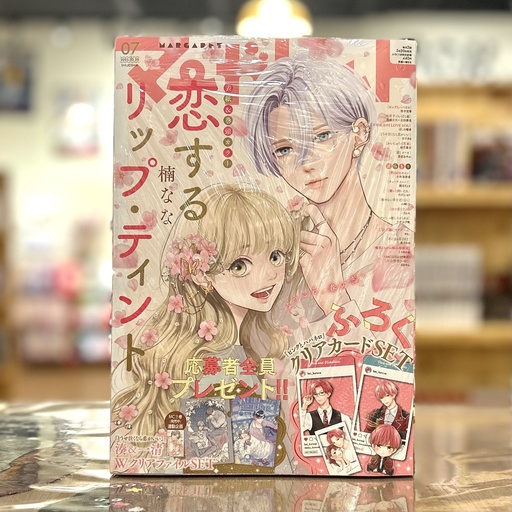 [Margaret 2025 Issue 7] Margaret 2025 Issue 7