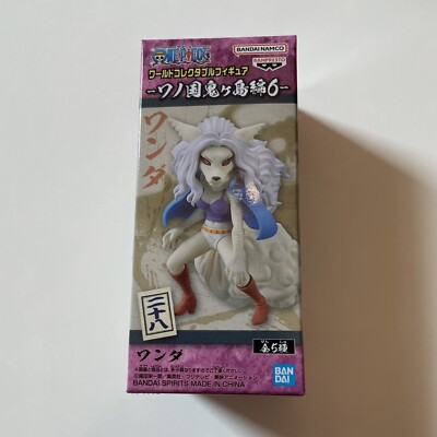 WCF ~Onigashima Volume of ONIGASHIMA-6- ~Wanda~