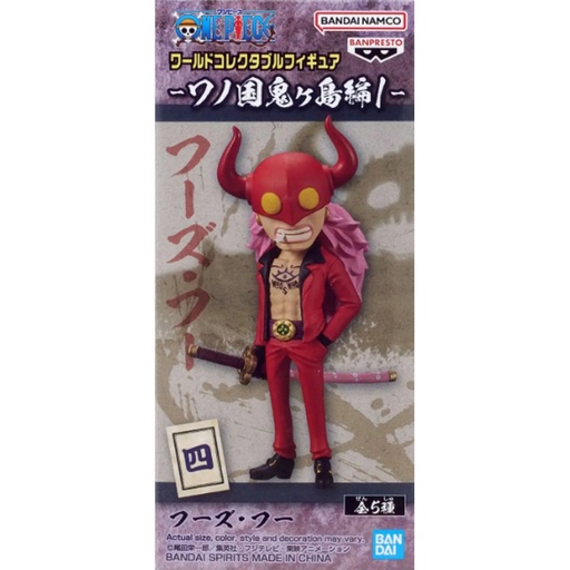 WCF ~Onigashima Volume of ONIGASHIMA-1- ~Whos who~ 