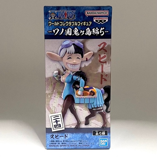 WCF ~Onigashima Volume of ONIGASHIMA-5- ~ SPEED~ 