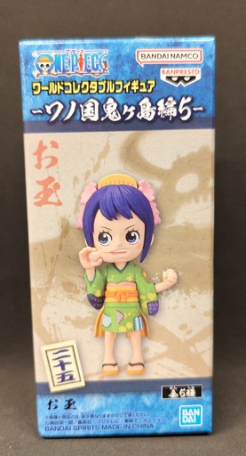 WCF ~Onigashima Volume of ONIGASHIMA-5- ~ OTAMA~ 