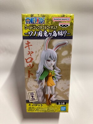 WCF ~Onigashima Volume of ONIGASHIMA7- ~ CARROT~  