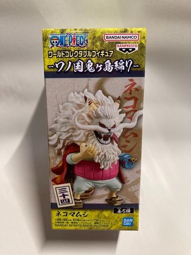 WCF ~Onigashima Volume of ONIGASHIMA7- ~ CATSTORM~