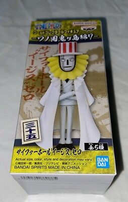 WCF ~Onigashima Volume of ONIGASHIMA7- ~ CP0~