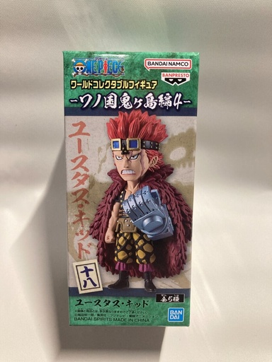 WCF ~Onigashima Volume of ONIGASHIMA-4- ~EUSTASS KID~