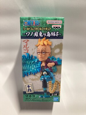 WCF ~Onigashima Volume of ONIGASHIMA-4- ~MARCO~ 