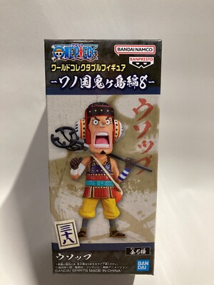 WCF ~Onigashima Volume of ONIGASHIMA-8- ~ USOPP~