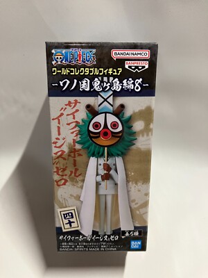 WCF ~Onigashima Volume of ONIGASHIMA-8- ~ CP0~