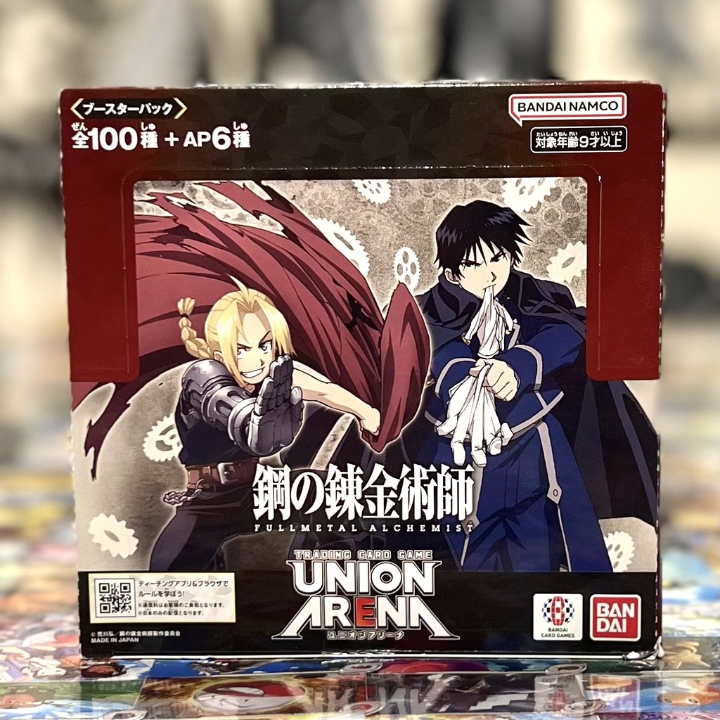 Union Arena Fullmetal Alchemist Booster Box (English)  UE09BT  16 Packs,  Bandai