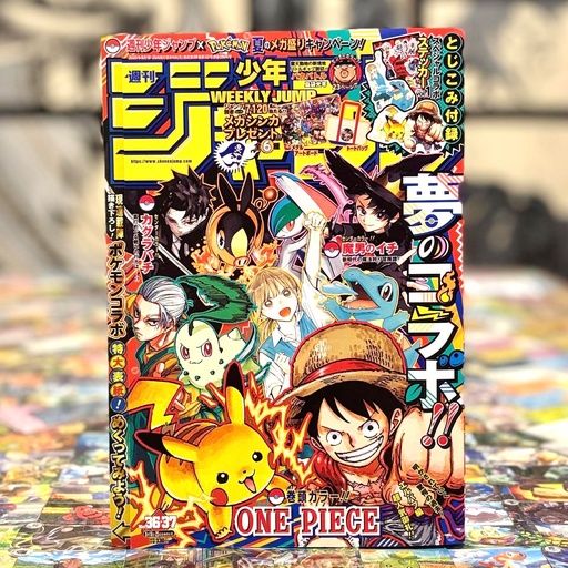 Weekly Shonen Jump #36-37 2025