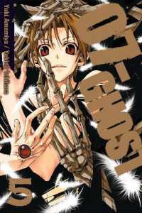 07-Ghost Vol 05 