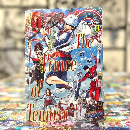 Jump SQ (Jump Square) August 2024 Issue - The Prince of Tennis