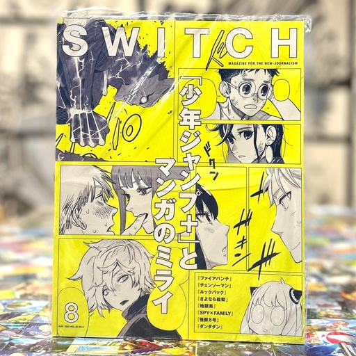 SWITCH Vol.40 No.8 — Shonen Jump+ Feature