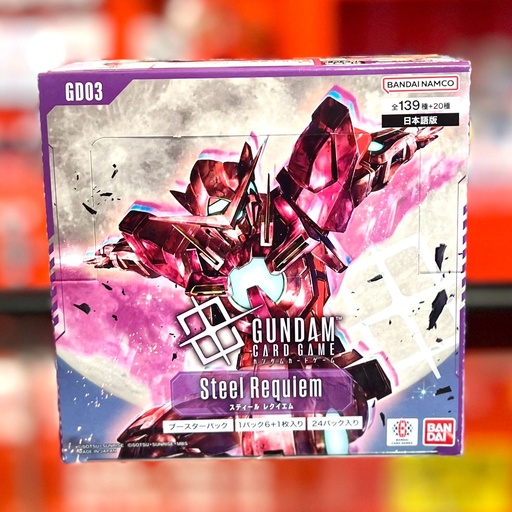 Gundam TCG:  STEEL REQUIEM GD03 (JAPANESE) 