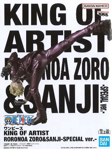 King of Artist Sanji Special Ver.