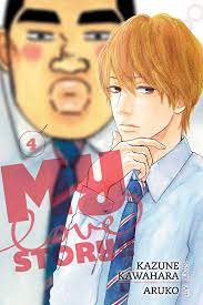 [17+] My Love Story Vol 04