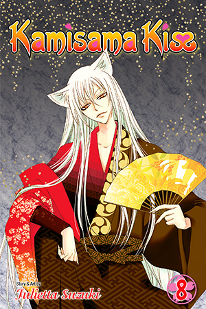 [17+] Kamisama Kiss Vol 08