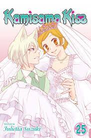 [17+] Kamisama Kiss Vol 25