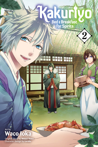 [17+] Kakuriyo Vol 02