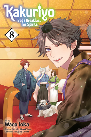 [17+] Kakuriyo Vol 08