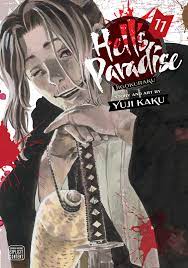 [21+] Hell's Paradise Vol 11