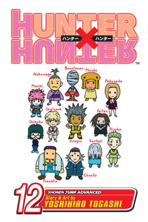 [21+] Hunter x Hunter Vol 12
