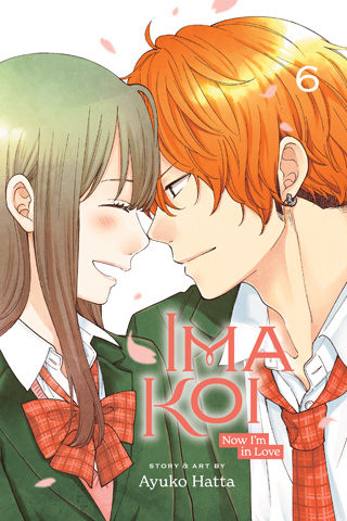 [17+] Ima Koi Vol 06
