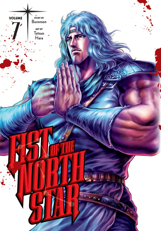 [21+] Fist of the North Star Vol 07